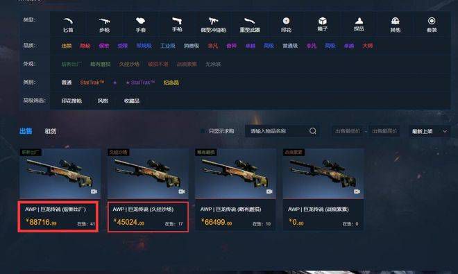 叶辰站起身来，说道：爷爷，时间不早了，您早点休息，我也该回家了，您什么时候回燕京，我到时候去机场送您。